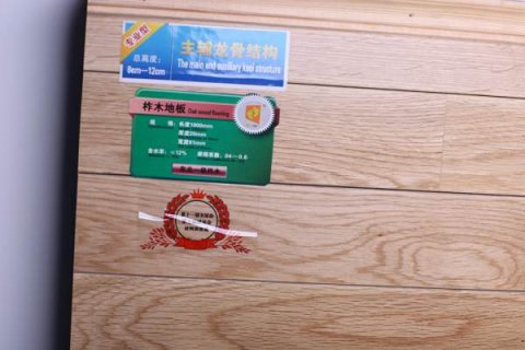 篮球场木地板，正确养护方式