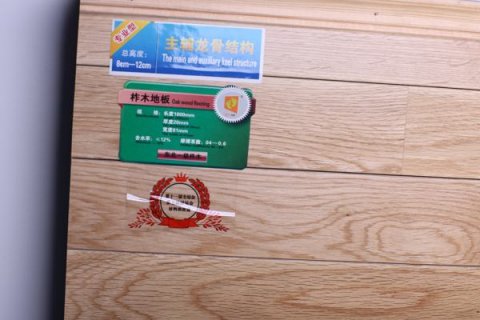 壁球馆木地板系统毛板科普