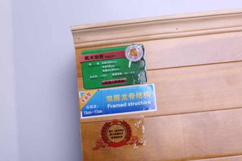 宜兴专业篮球地板