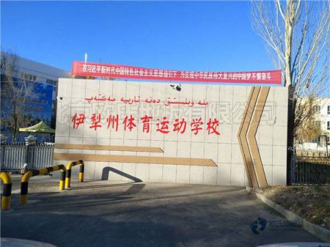 荆州悬浮式运动地板哪家好