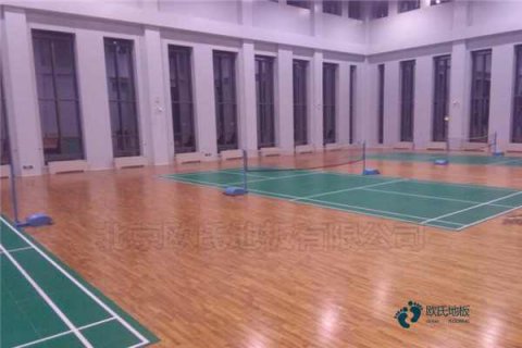 吉林市体育实木地板厂