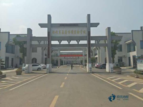 葫芦岛更便宜的实木地板