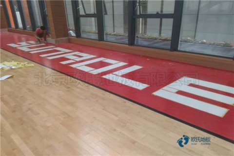 体育木地板划痕如何修复