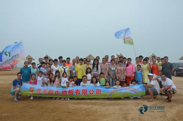 室内木地板厂家电话