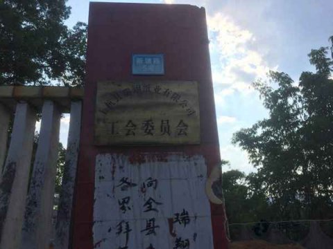 运动木地板削光是什么工艺