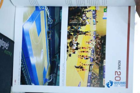 运动木地板南北养护方法比较