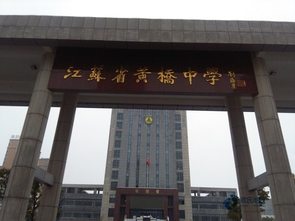 运动木地板厂家安装-4大问题要避免！