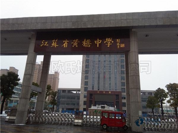 运动木地板厂家安装-4大问题要避免！