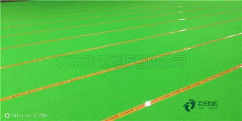 运动木地板产品价格