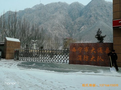 青海西宁大通消防大队篮球馆体育地板