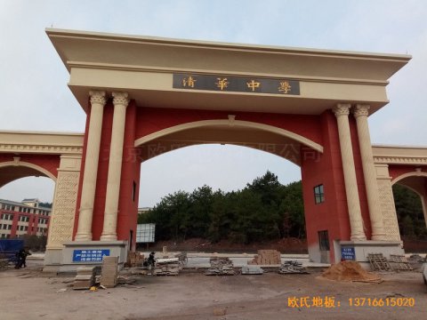 贵阳清华中学分校篮球馆运动地板安装