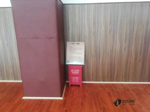 体育场专用实木地板