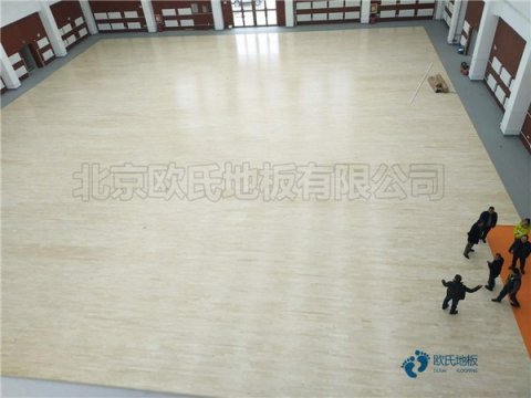 定做体育场地木地板哪个牌子环保