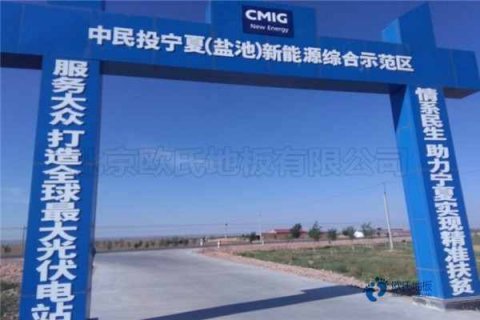 篮球馆专用木地板价格