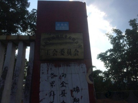 运动场馆木地板翻新报价