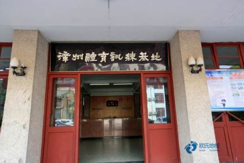 定制运动场木地板较好的有哪些牌子