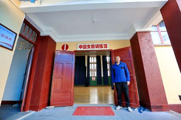 定制运动场地板牌子1