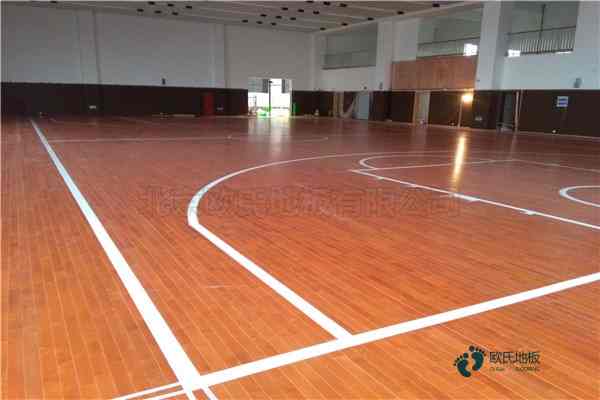 篮球场地木地板哪个牌子较好1