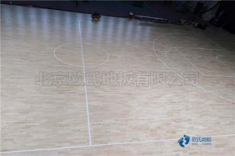 运动木地板生产厂家